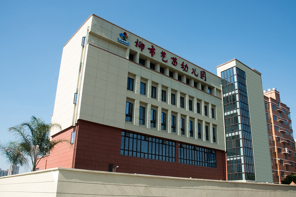 教学楼
