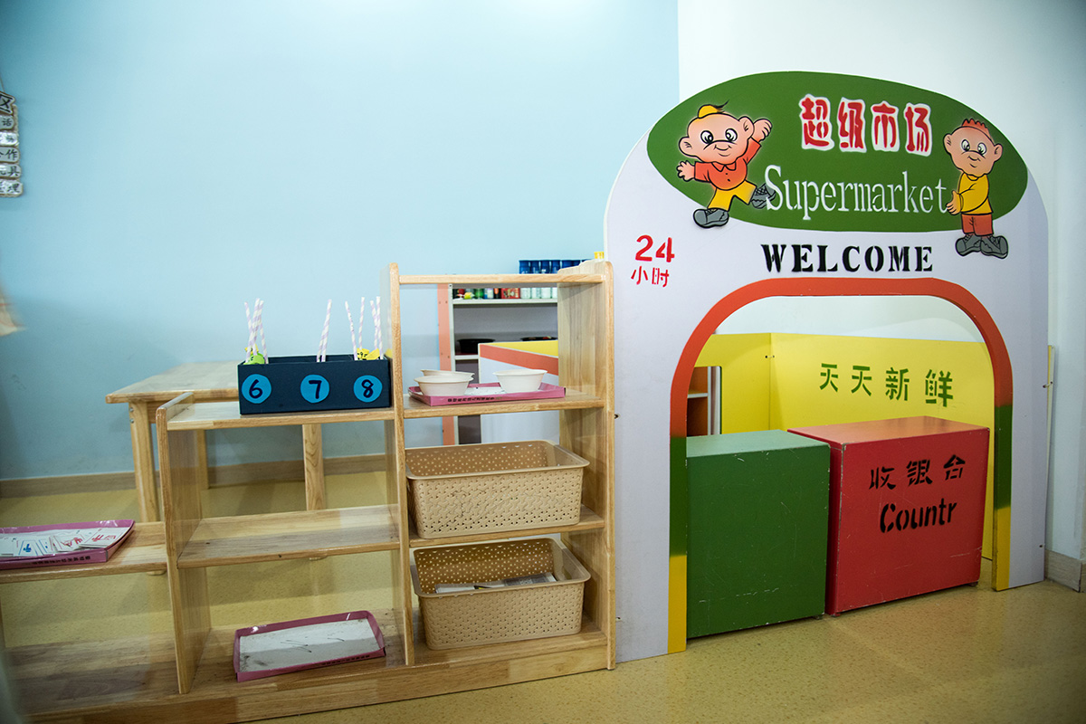 游戏区